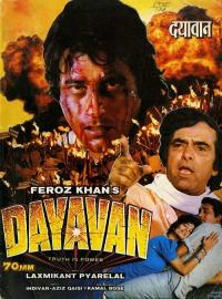 Dayavan filmas