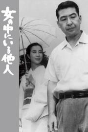 The Thin Line filmas