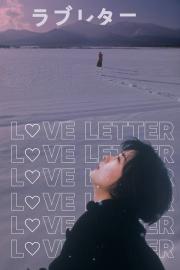 Love Letter filmas
