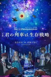 RE:cycle of the PENGUINDRUM Part 1: Your Train Is the Survival Tactic filmas