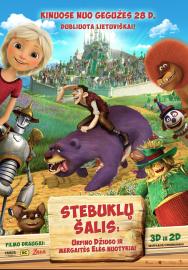 Урфин Джюс и его деревянные солдаты filmas