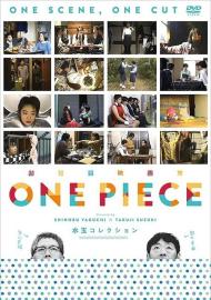 One Piece! 水玉 COLLECTION filmas