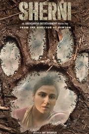 Sherni filmas