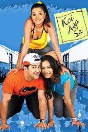 Koi Aap Sa filmas