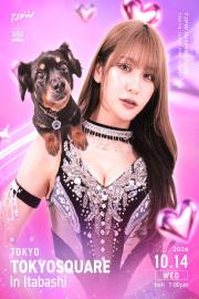 TJPW INSPIRATION filmas