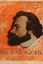 Year as Long as Life filmas