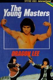 The Dragon, the Young Master filmas