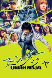 Under Ninja filmas