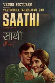 Saathi filmas