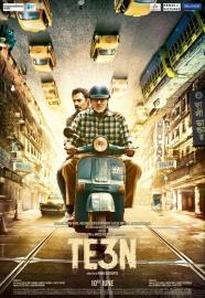 Te3n filmas