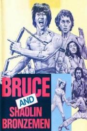 Bruce and the Shaolin Bronzemen filmas