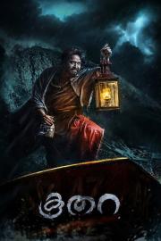 Koothara filmas