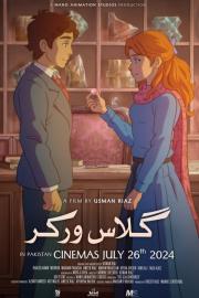 The Glassworker filmas