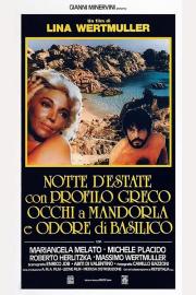 Summer Night with Greek Profile, Almond Eyes and Scent of Basil filmas