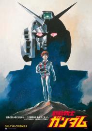 Mobile Suit Gundam I filmas