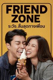 Friend Zone ระวัง..สิ้นสุดทางเพื่อน filmas