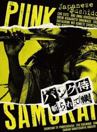 Punk Samurai Slash Down filmas