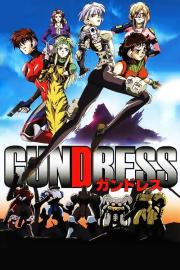 Gundress filmas