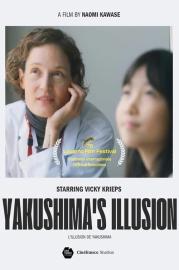L'Illusion de Yakushima filmas