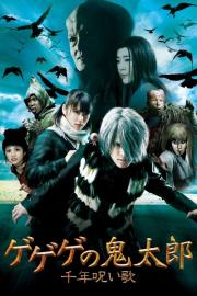 Kitaro and the Millennium Curse filmas