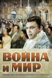 Война и Мир 4: Пьер Безухов filmas