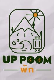 UpPoomพัก filmas