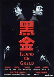 Island of Greed filmas