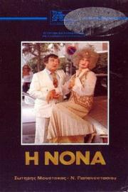 The Godmother filmas