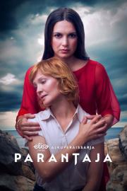 Parantaja filmas