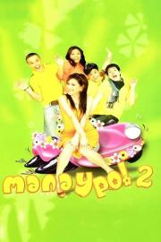Manay Po! 2: Overload filmas