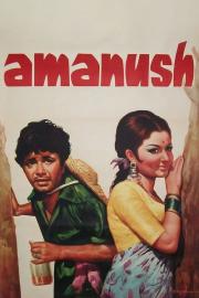 Amanush filmas