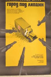 The City Under the Limes filmas