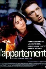 Apartamentai filmas