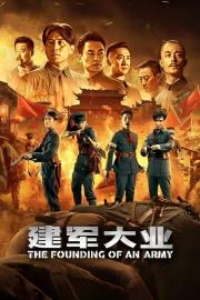 The Founding of an Army filmas