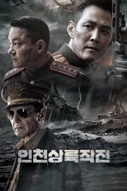 Operation Chromite filmas
