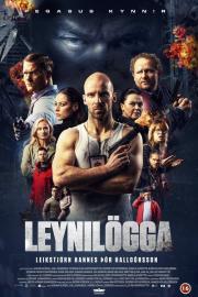 Leynilögga filmas