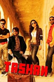 Tashan filmas