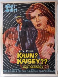 Kaun? Kaisey? filmas