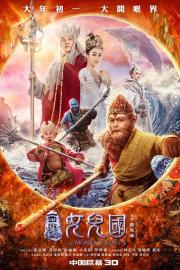 The Monkey King 3 filmas