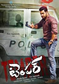 Temper filmas
