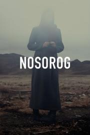 Дала қасқыры filmas