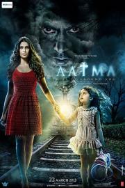 Aatma filmas