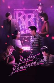 Radio Romance filmas