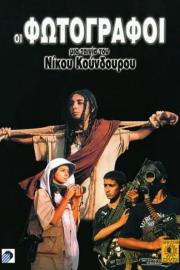 The Photographers filmas