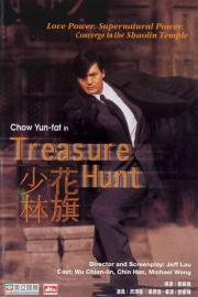 Treasure Hunt filmas