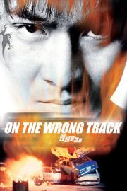 On the Wrong Track filmas
