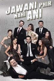Jawani Phir Nahi Ani filmas