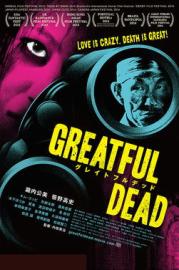 Greatful Dead filmas