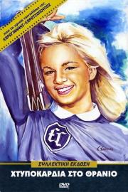 Throbs at the Desk filmas