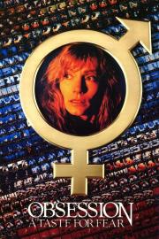 Pathos: Segreta Inquietudine filmas